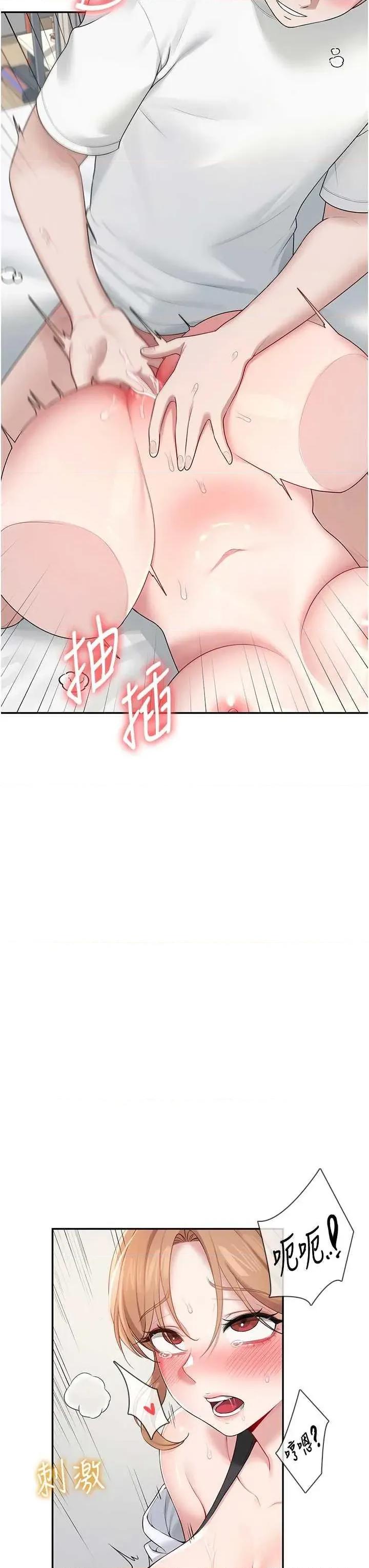 飞机杯女神连缐中 飞机杯女神连缐中 14 第3页