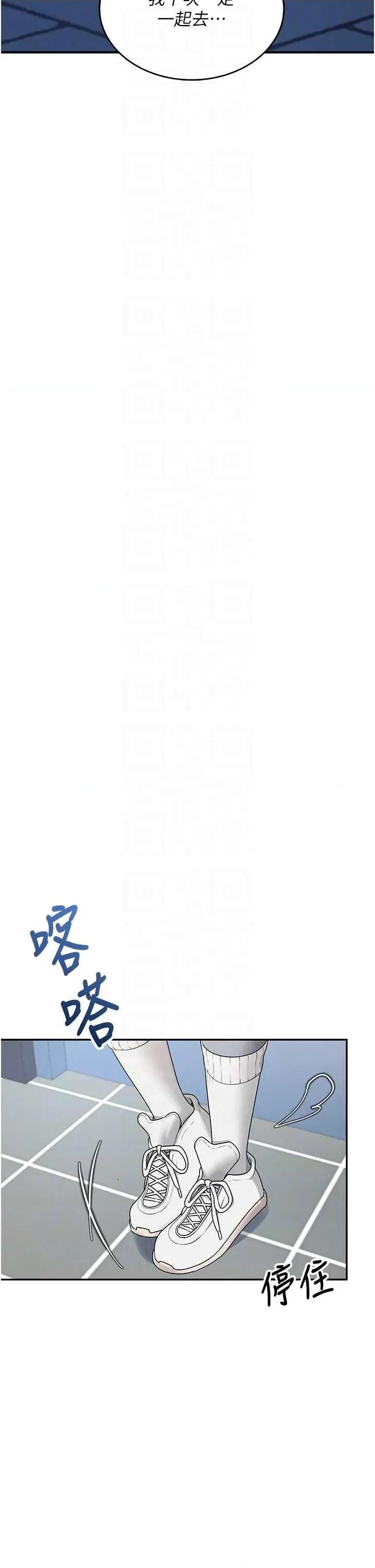 飞机杯女神连缐中 飞机杯女神连缐中 14 第14页