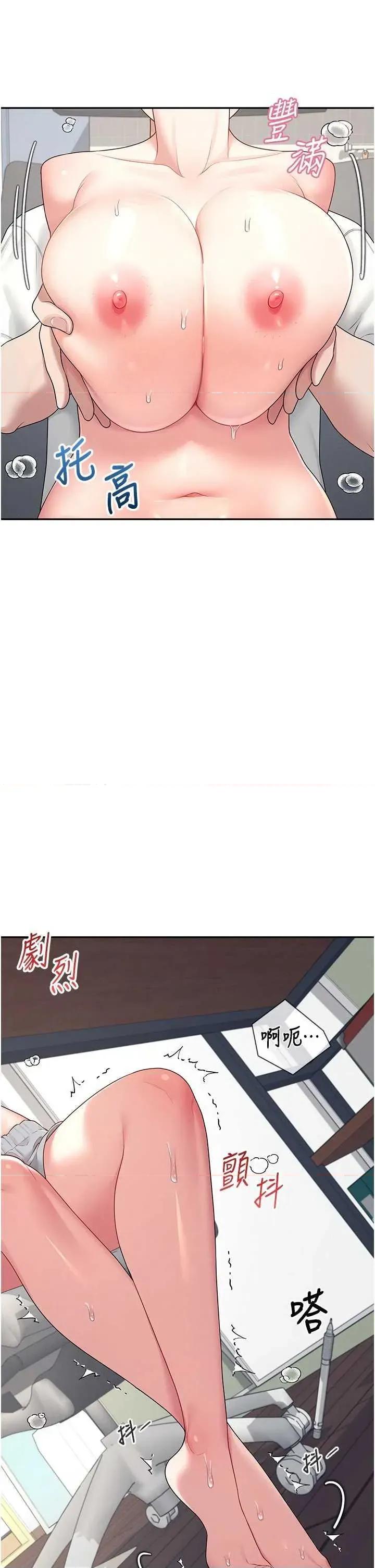 飞机杯女神连缐中 飞机杯女神连缐中 14 第42页