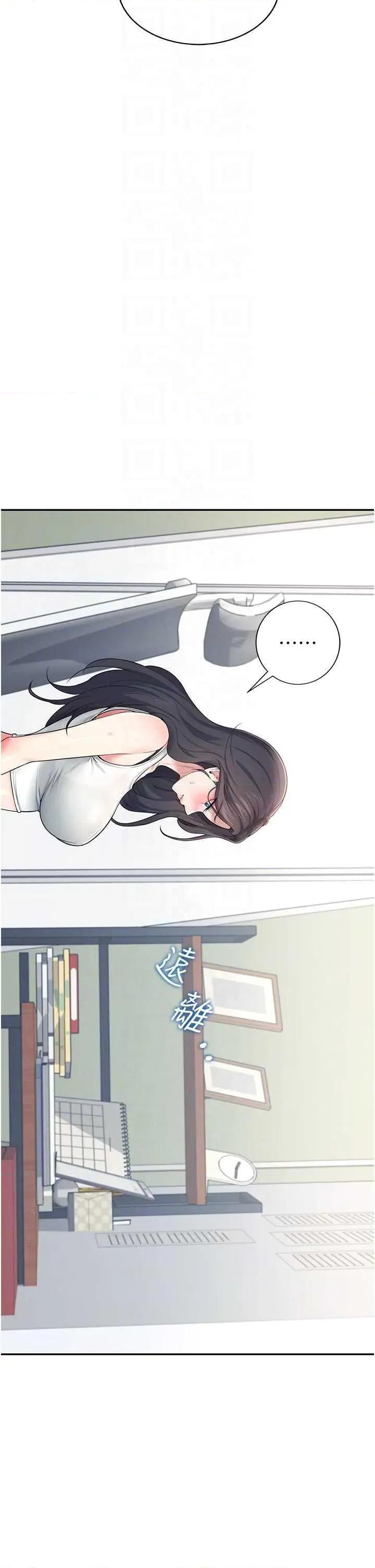 飞机杯女神连缐中 飞机杯女神连缐中 15 第32页