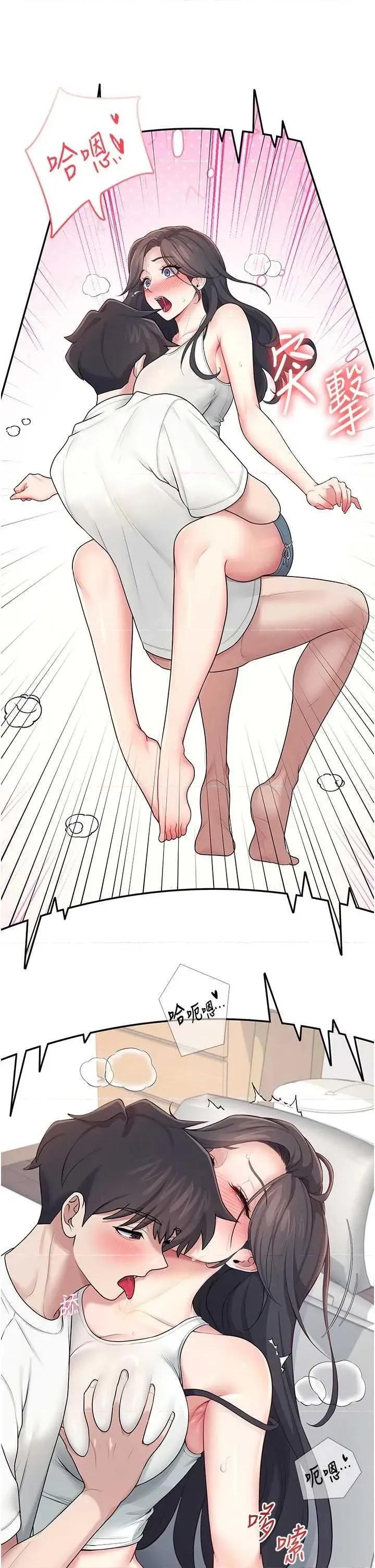 飞机杯女神连缐中 飞机杯女神连缐中 15 第41页