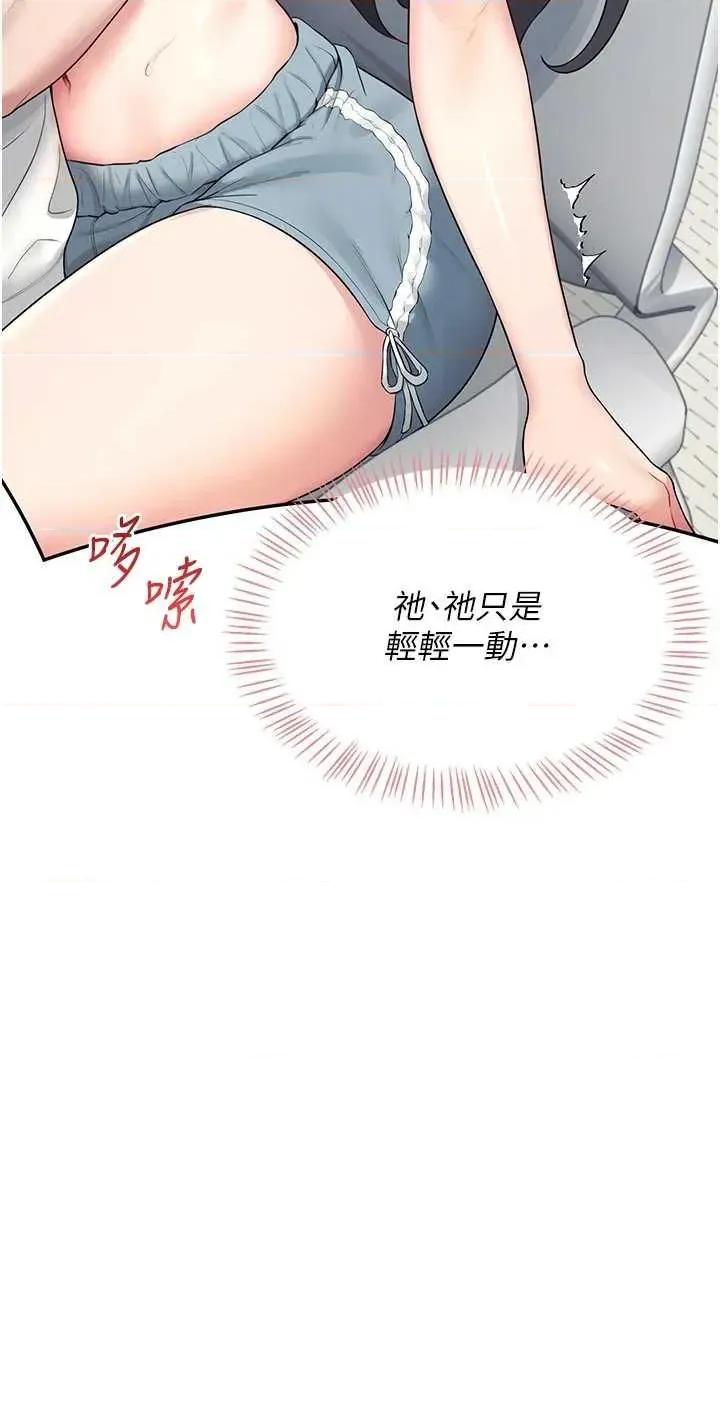 飞机杯女神连缐中 飞机杯女神连缐中 15 第42页