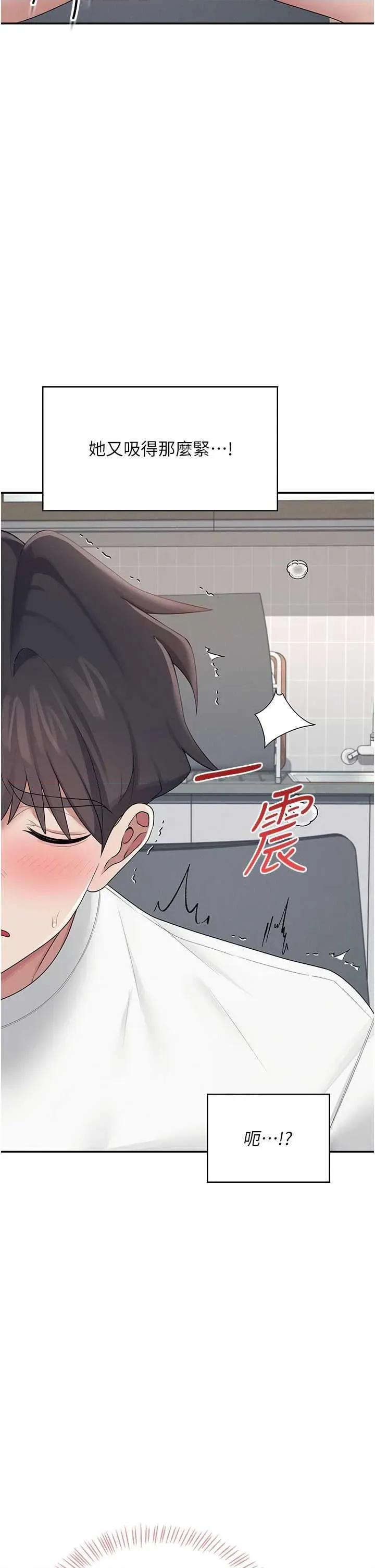 飞机杯女神连缐中 飞机杯女神连缐中 15 第47页