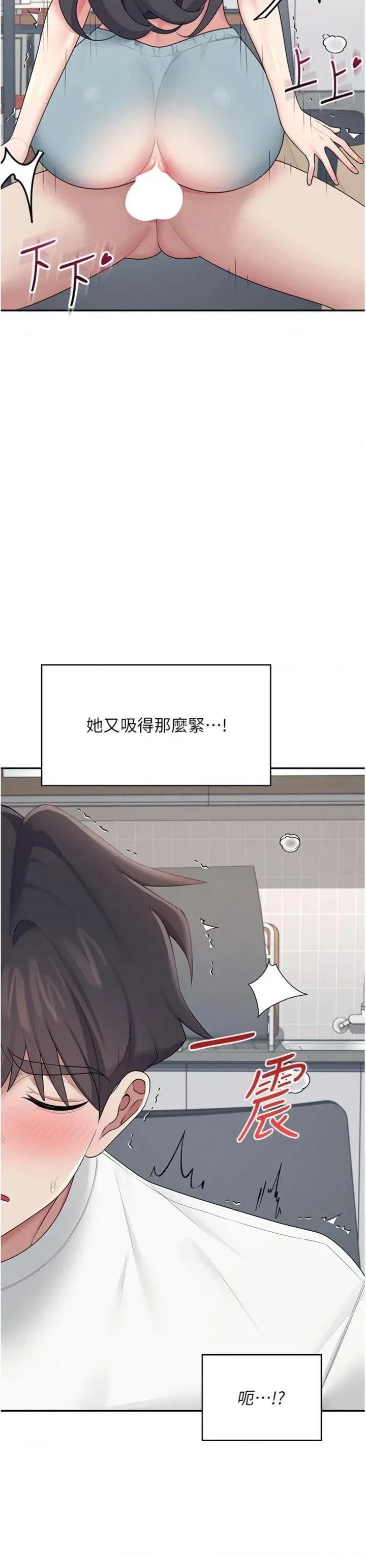 飞机杯女神连缐中 飞机杯女神连缐中 16 第3页