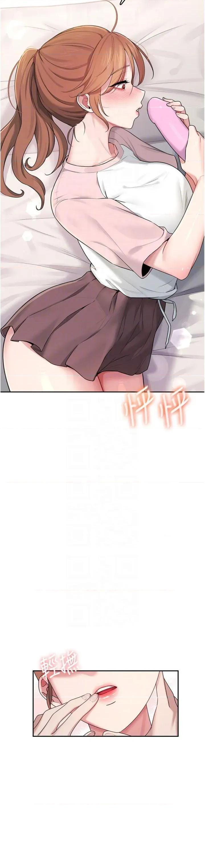 飞机杯女神连缐中 飞机杯女神连缐中 16 第34页