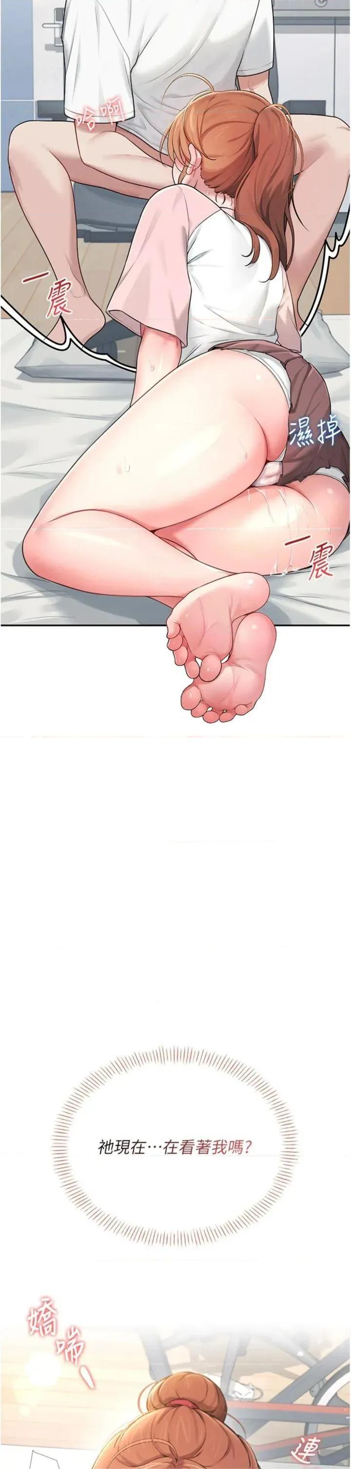 飞机杯女神连缐中 飞机杯女神连缐中 16 第49页