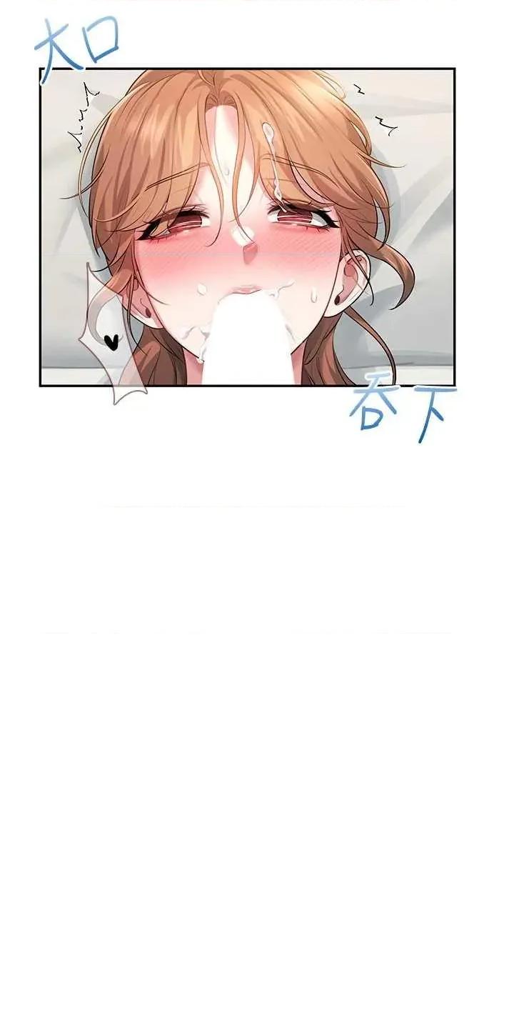 飞机杯女神连缐中 飞机杯女神连缐中 17 第29页