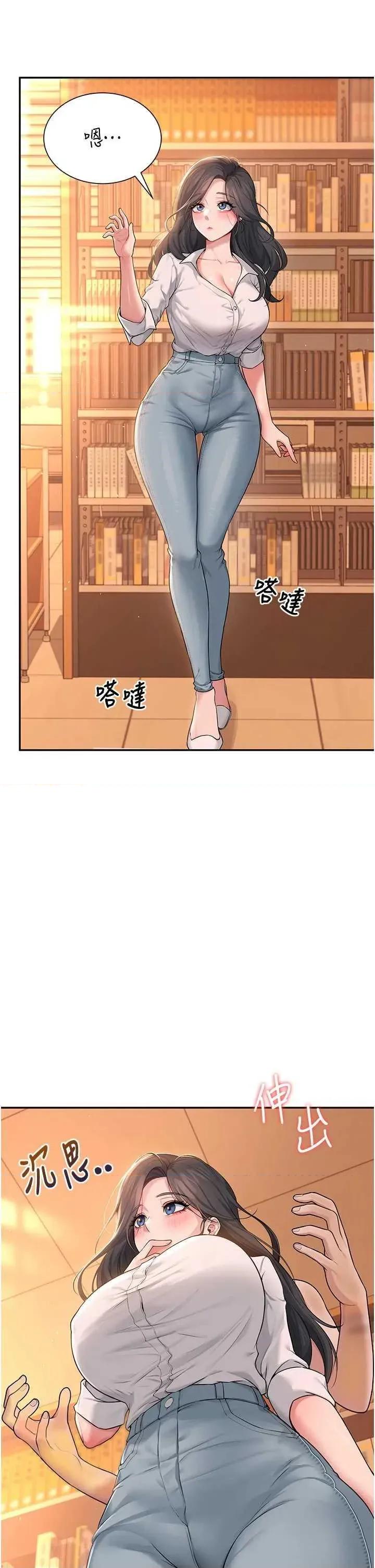 飞机杯女神连缐中 飞机杯女神连缐中 17 第41页