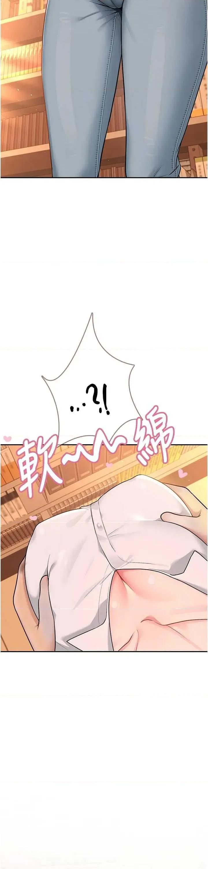 飞机杯女神连缐中 飞机杯女神连缐中 17 第42页