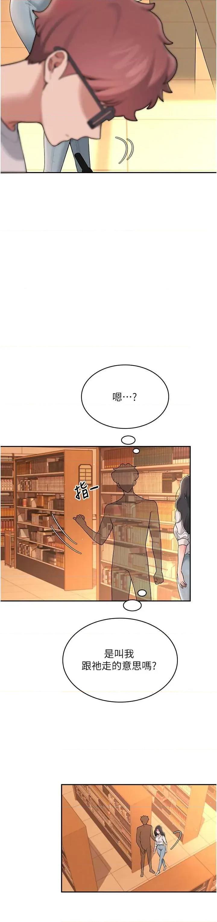 飞机杯女神连缐中 飞机杯女神连缐中 17 第48页