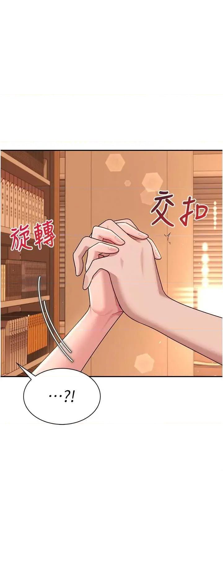 飞机杯女神连缐中 飞机杯女神连缐中 18 第2页