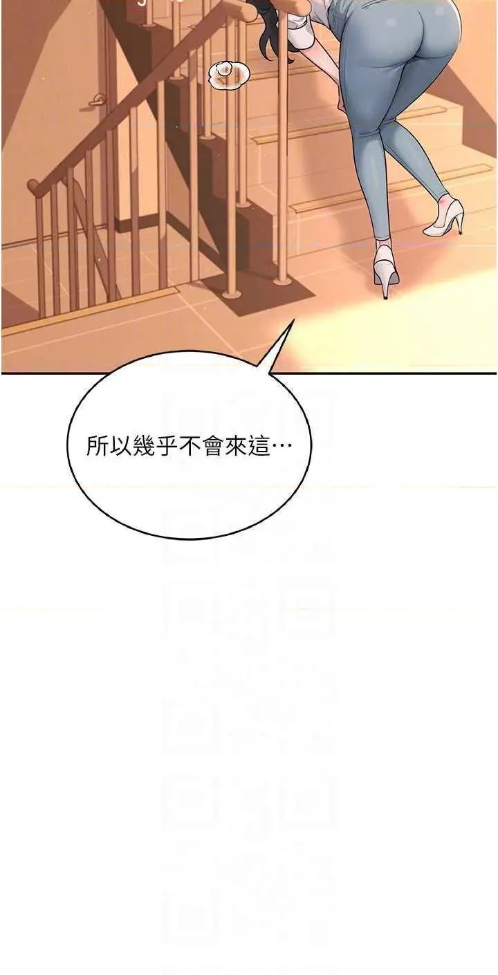 飞机杯女神连缐中 飞机杯女神连缐中 18 第18页