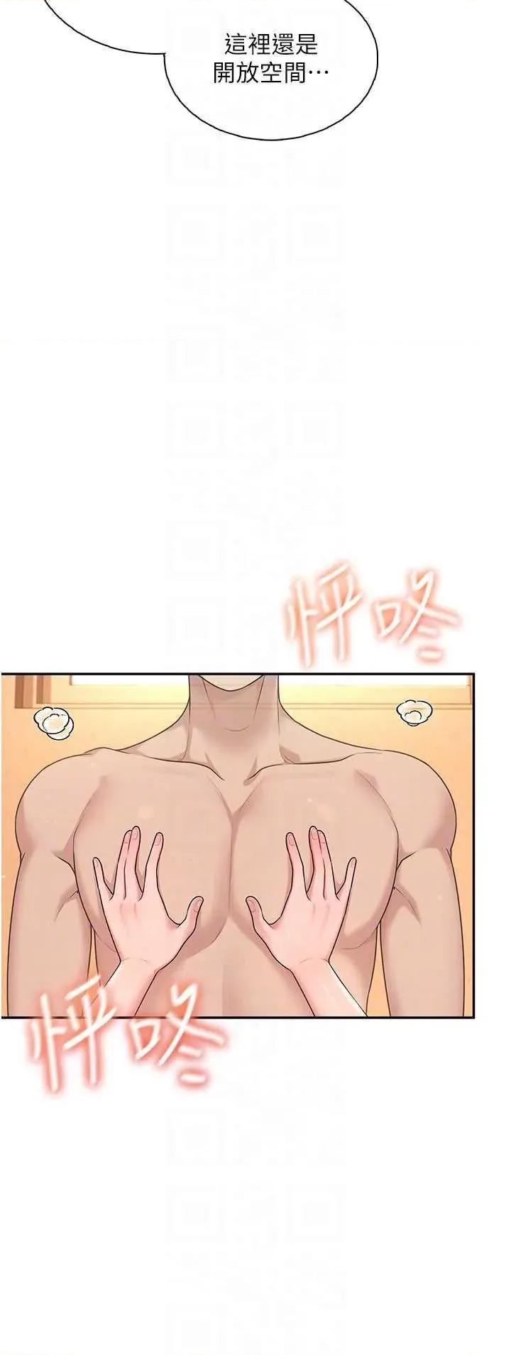 飞机杯女神连缐中 飞机杯女神连缐中 18 第24页