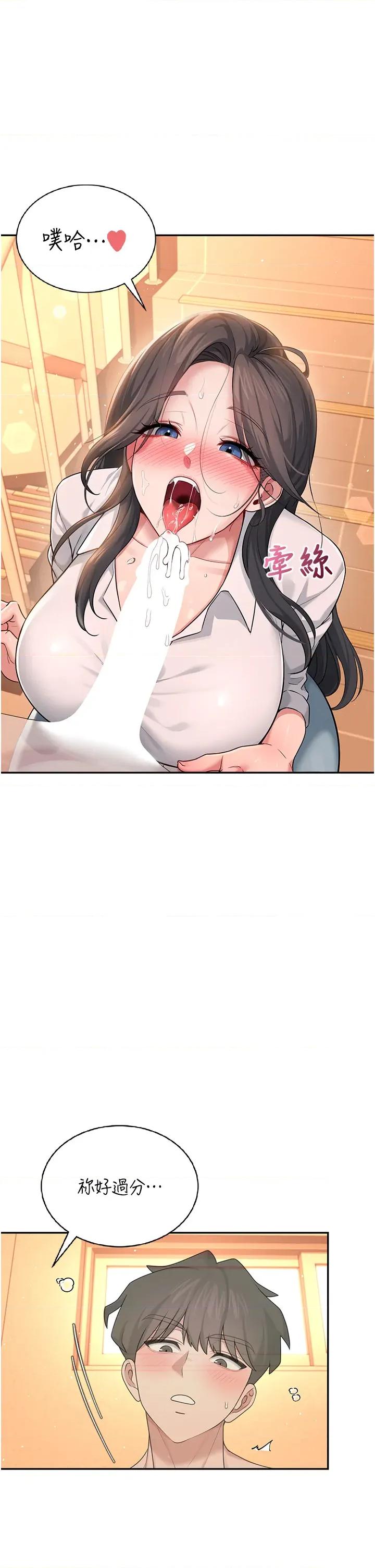 飞机杯女神连缐中 飞机杯女神连缐中 19 第1页