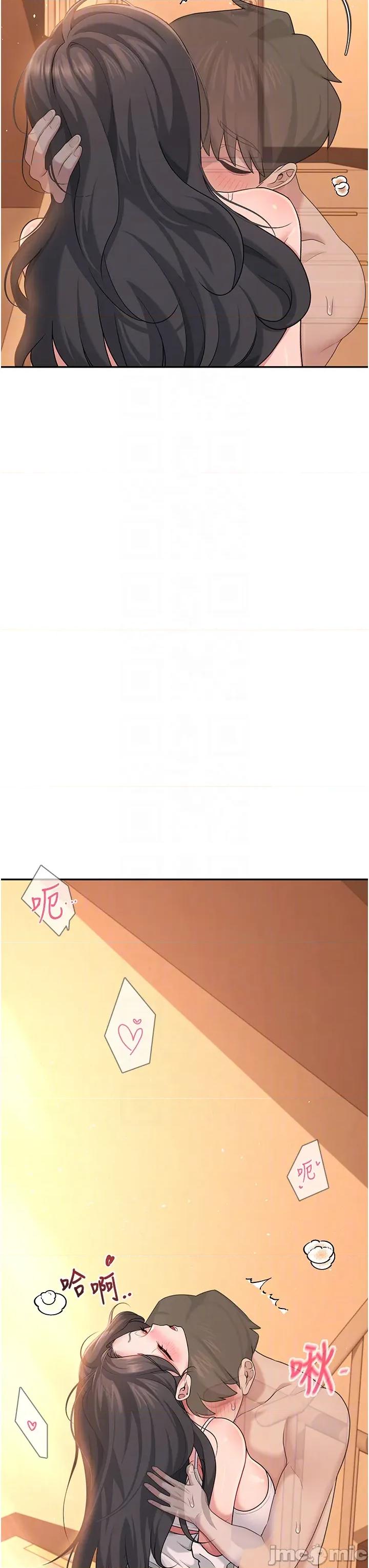 飞机杯女神连缐中 飞机杯女神连缐中 19 第10页