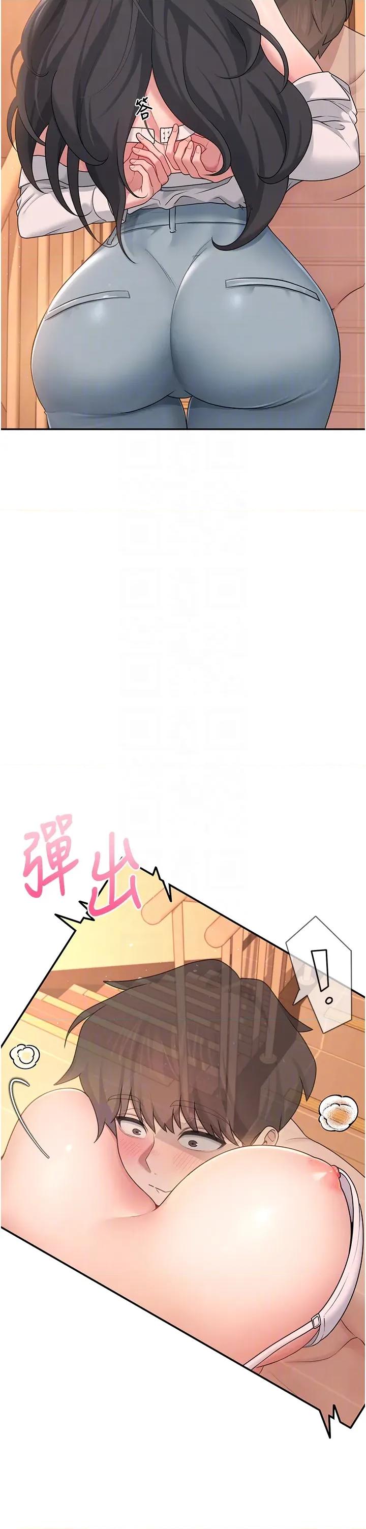 飞机杯女神连缐中 飞机杯女神连缐中 19 第18页