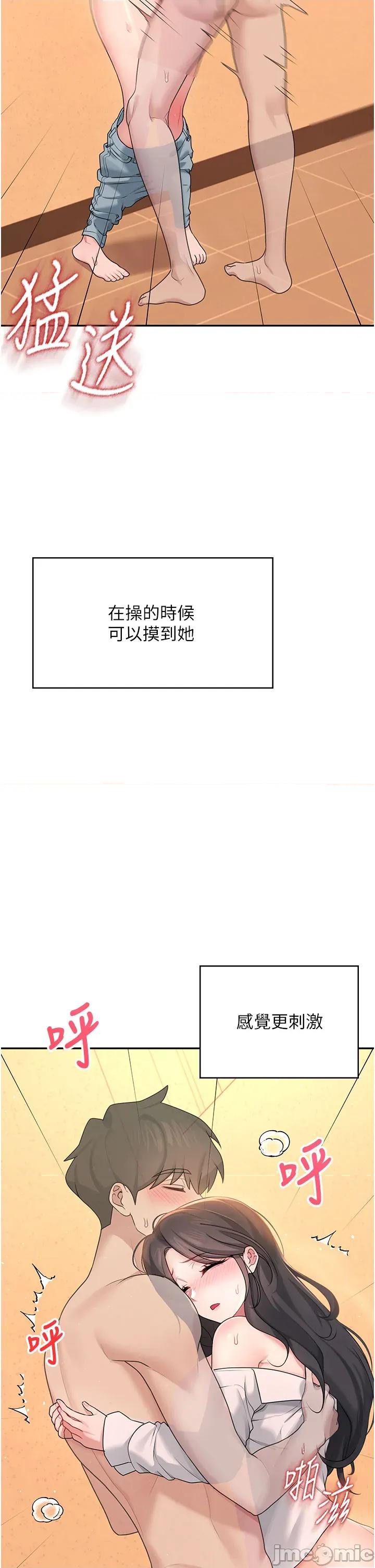 飞机杯女神连缐中 飞机杯女神连缐中 19 第35页