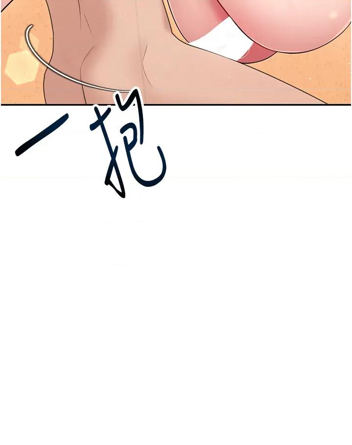 飞机杯女神连缐中 飞机杯女神连缐中 19 第42页