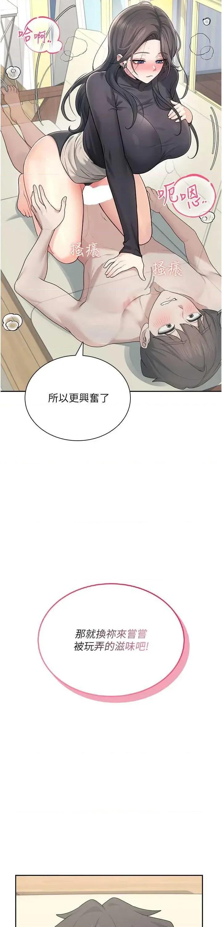 飞机杯女神连缐中 飞机杯女神连缐中 22 第2页