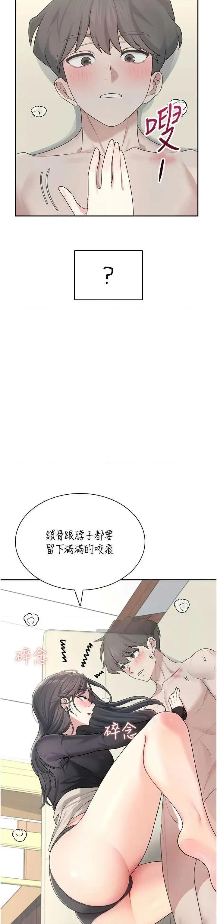 飞机杯女神连缐中 飞机杯女神连缐中 22 第3页