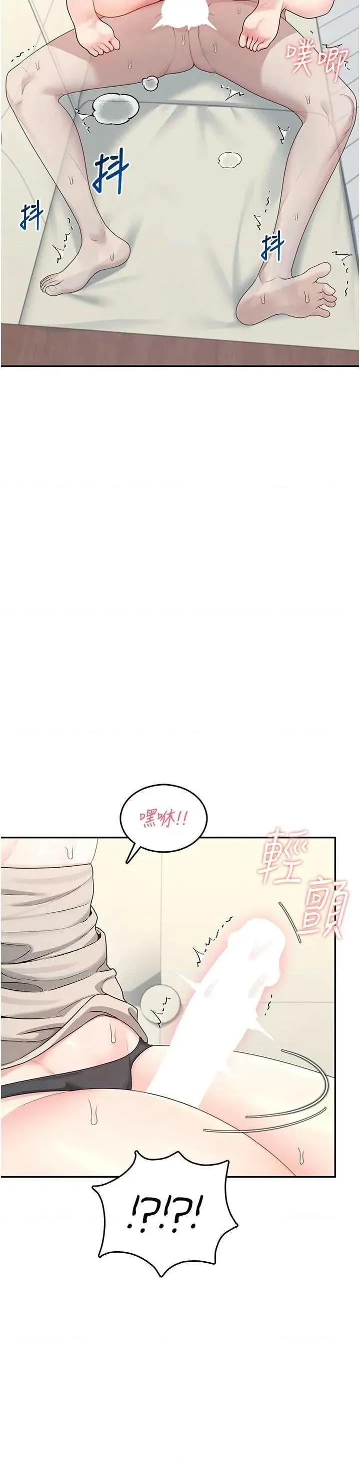飞机杯女神连缐中 飞机杯女神连缐中 22 第17页