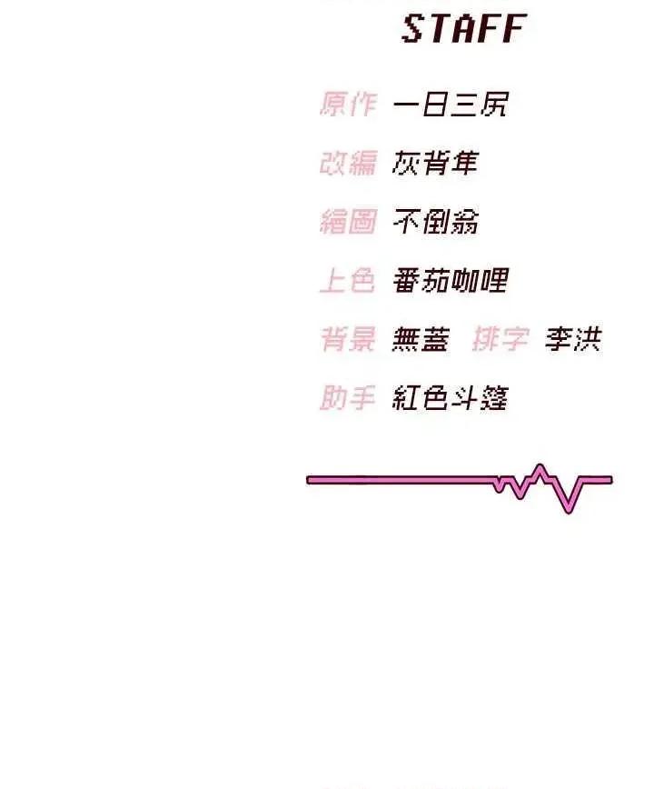 飞机杯女神连缐中 飞机杯女神连缐中 22 第45页