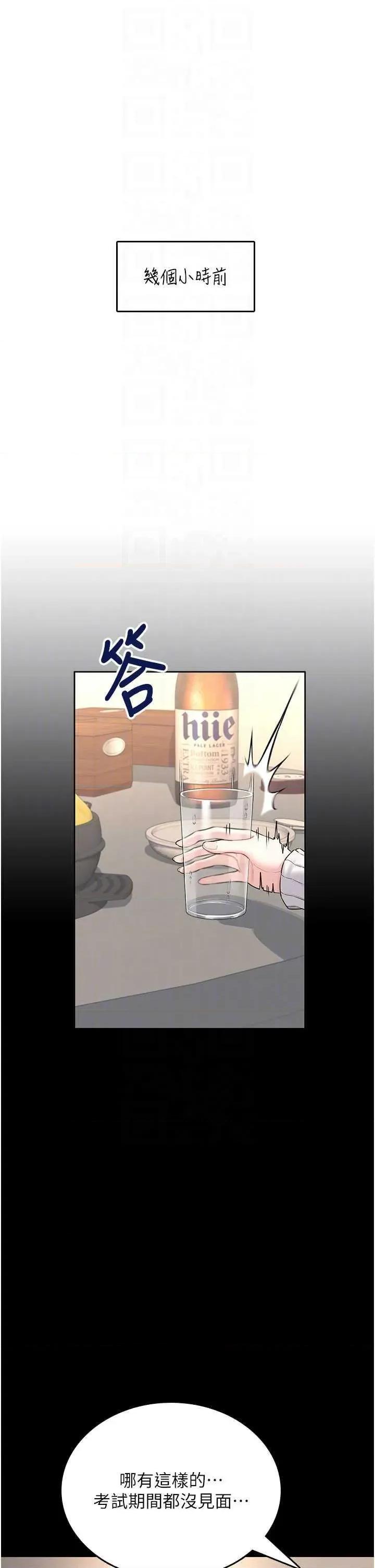 飞机杯女神连缐中 飞机杯女神连缐中 24 第6页