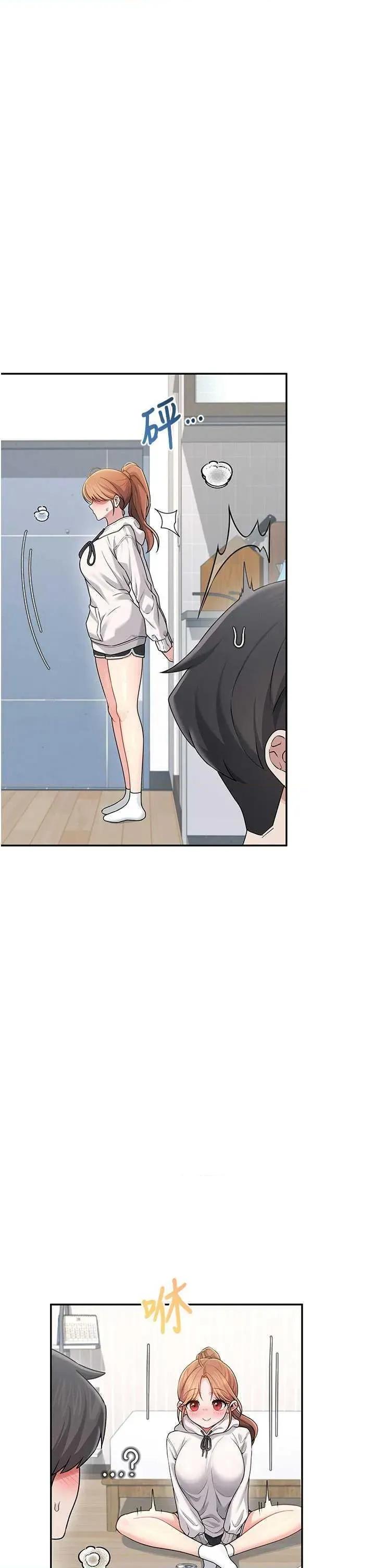 飞机杯女神连缐中 飞机杯女神连缐中 24 第33页