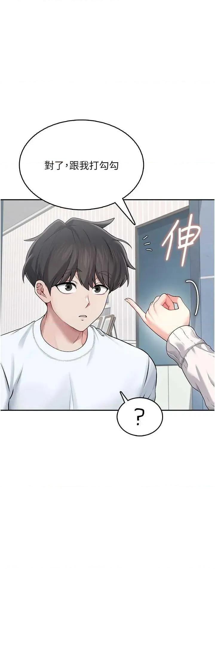 飞机杯女神连缐中 飞机杯女神连缐中 24 第46页