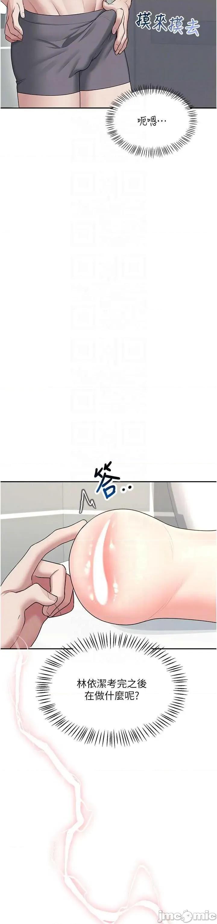 飞机杯女神连缐中 飞机杯女神连缐中 25 第10页