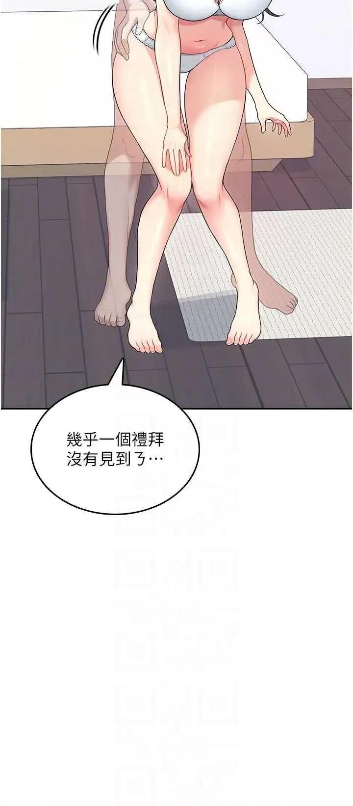 飞机杯女神连缐中 飞机杯女神连缐中 25 第14页