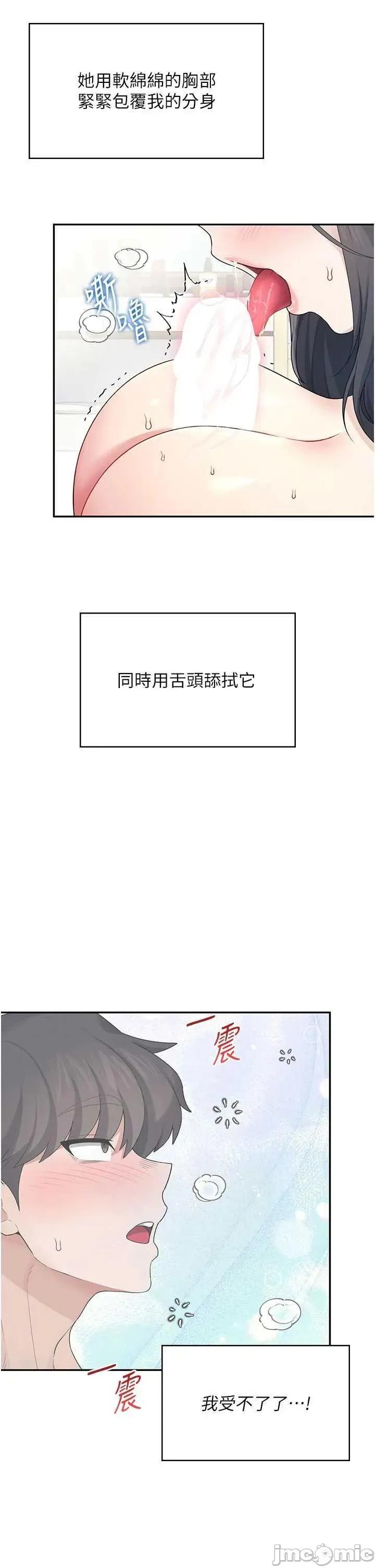 飞机杯女神连缐中 飞机杯女神连缐中 25 第40页