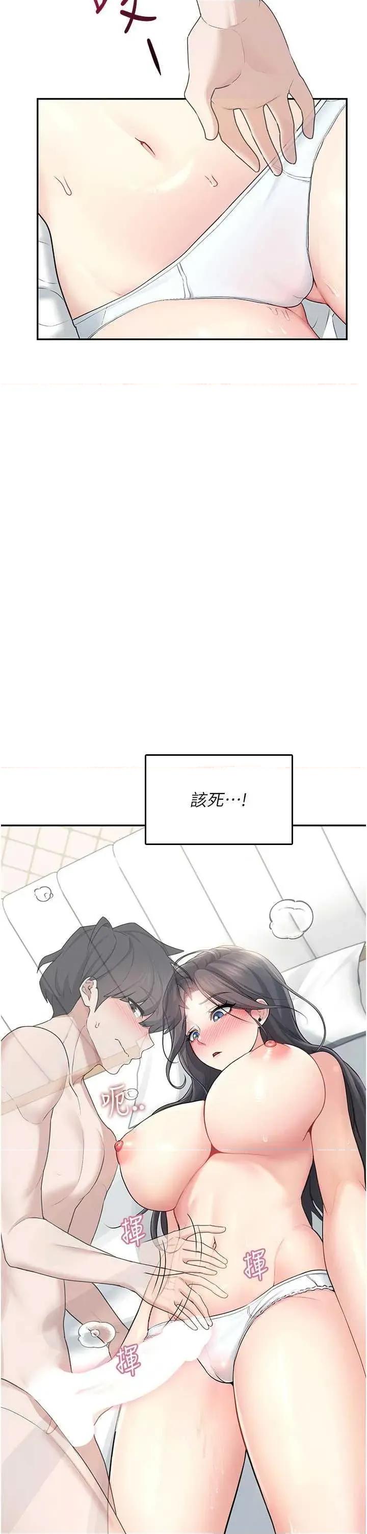 飞机杯女神连缐中 飞机杯女神连缐中 26 第2页