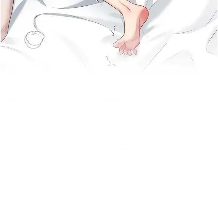 飞机杯女神连缐中 飞机杯女神连缐中 26 第13页