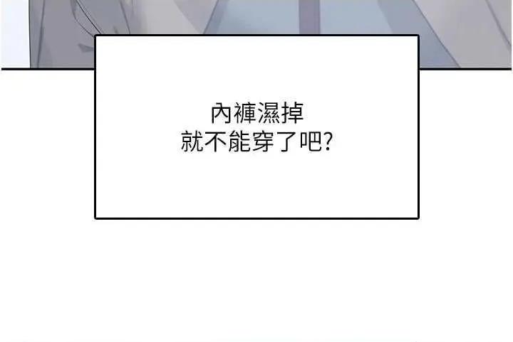 飞机杯女神连缐中 飞机杯女神连缐中 26 第49页