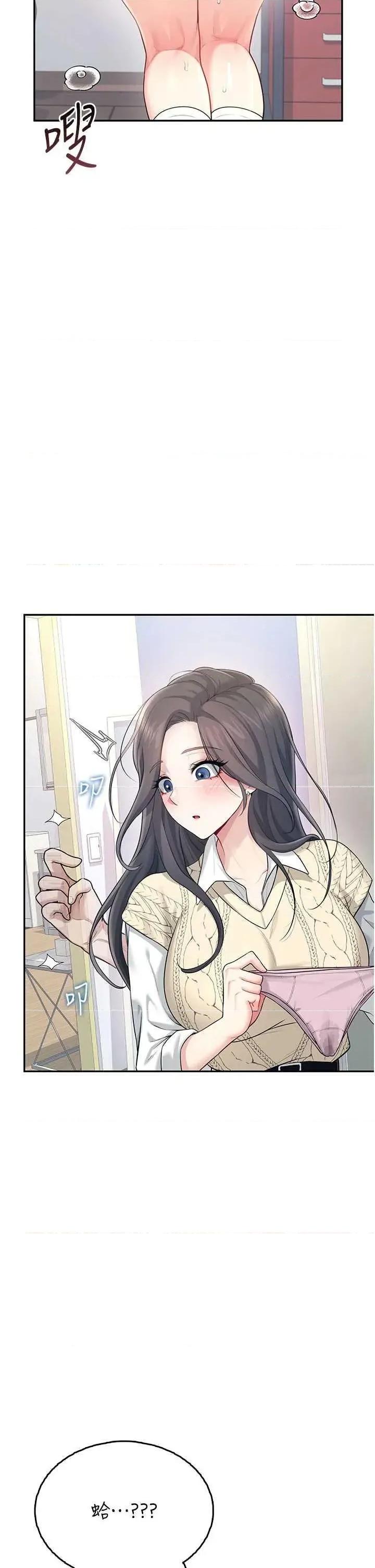 飞机杯女神连缐中 飞机杯女神连缐中 26 第54页
