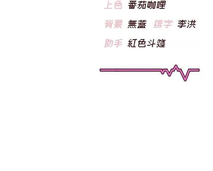 飞机杯女神连缐中 飞机杯女神连缐中 26 第56页