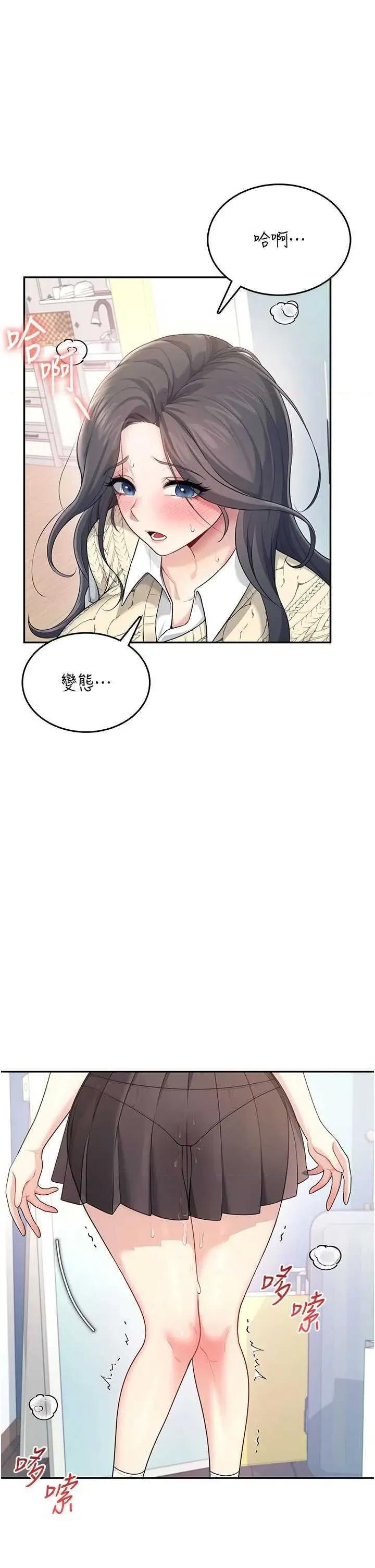飞机杯女神连缐中 飞机杯女神连缐中 27 第1页