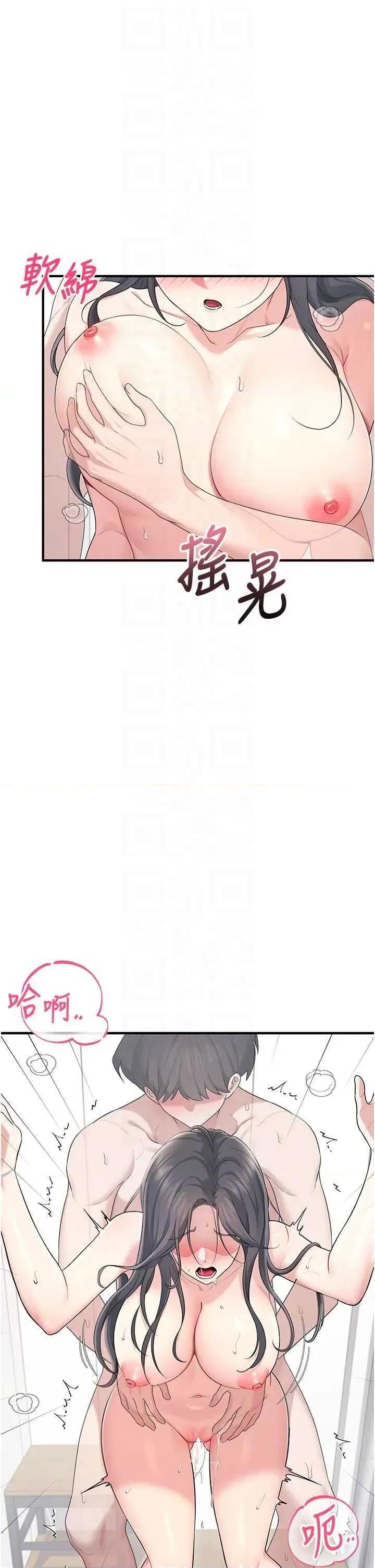飞机杯女神连缐中 飞机杯女神连缐中 27 第26页