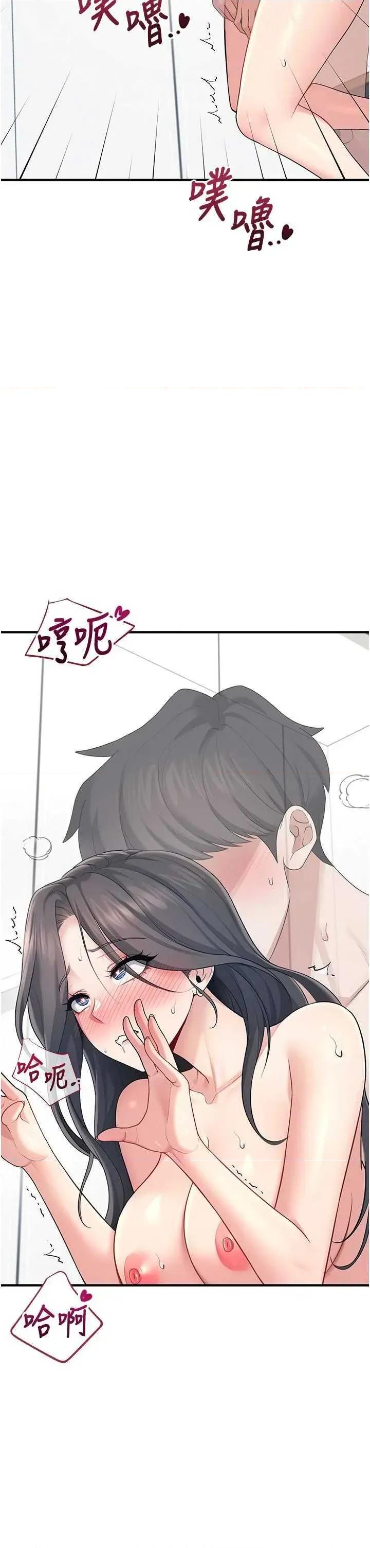 飞机杯女神连缐中 飞机杯女神连缐中 27 第29页