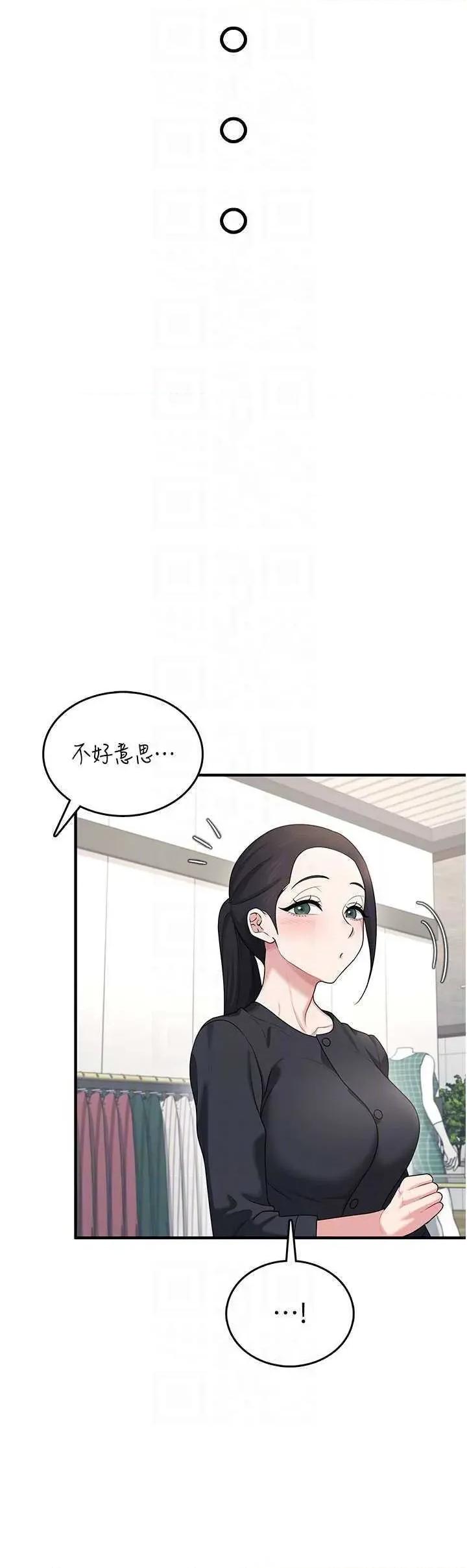 飞机杯女神连缐中 飞机杯女神连缐中 27 第30页
