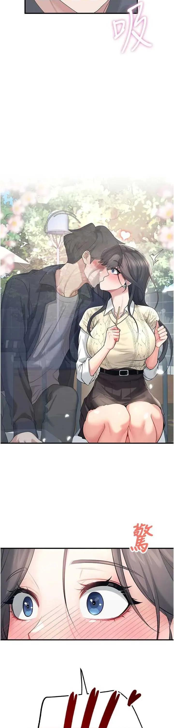 飞机杯女神连缐中 飞机杯女神连缐中 27 第48页