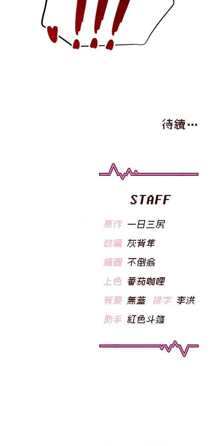 飞机杯女神连缐中 飞机杯女神连缐中 27 第49页