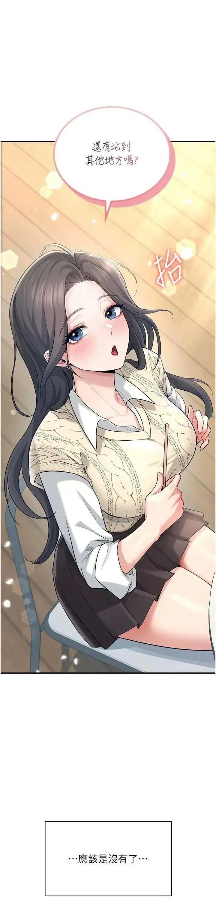 飞机杯女神连缐中 飞机杯女神连缐中 28 第1页