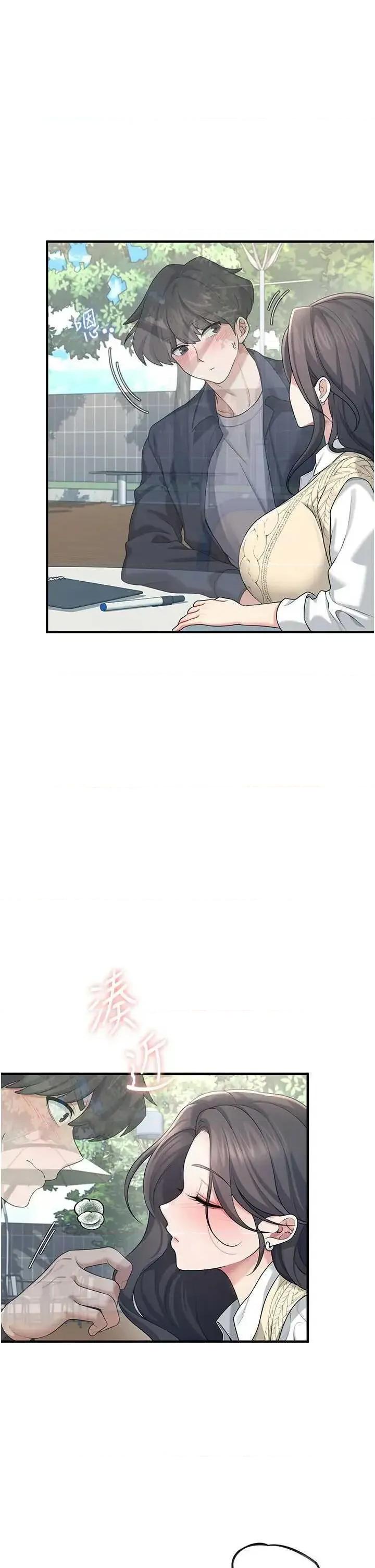飞机杯女神连缐中 飞机杯女神连缐中 28 第2页