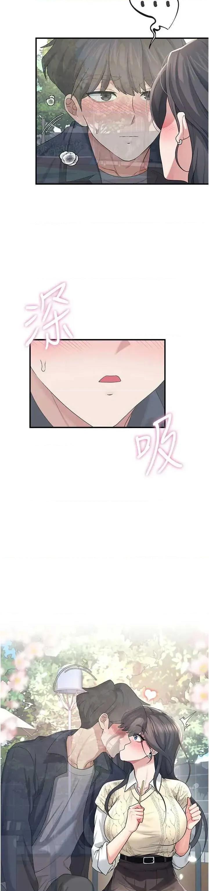飞机杯女神连缐中 飞机杯女神连缐中 28 第3页