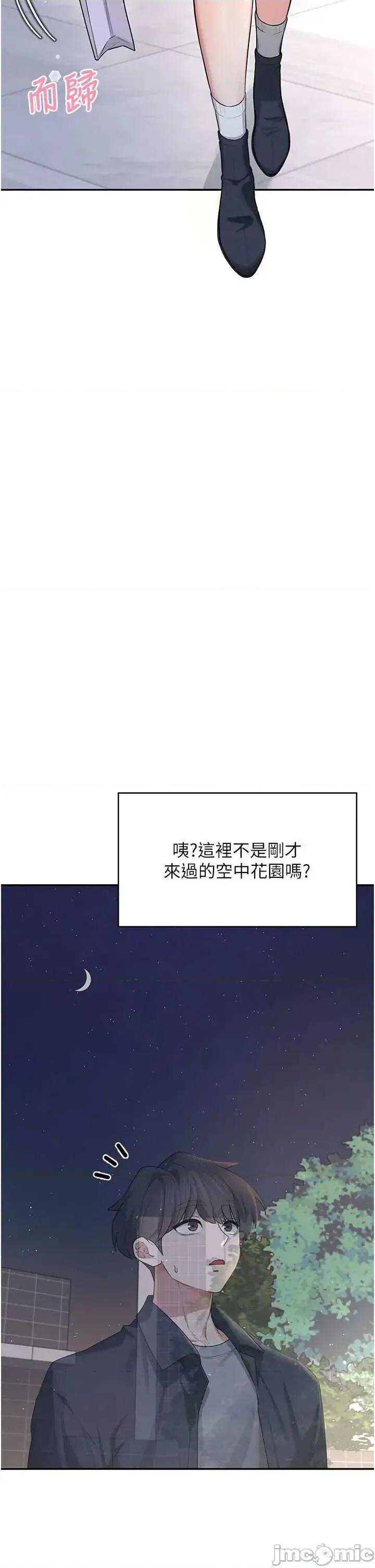 飞机杯女神连缐中 飞机杯女神连缐中 28 第25页