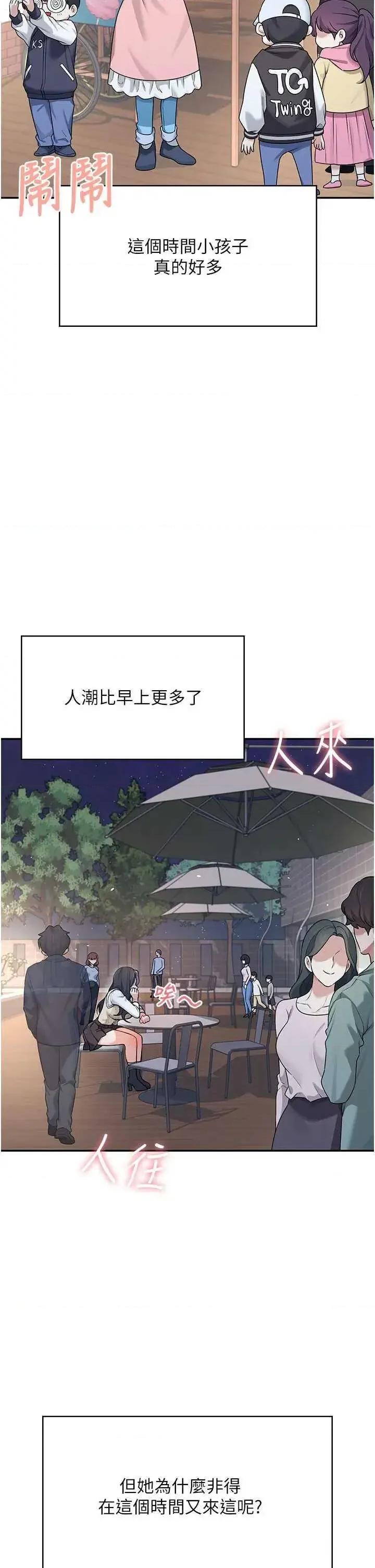 飞机杯女神连缐中 飞机杯女神连缐中 28 第27页