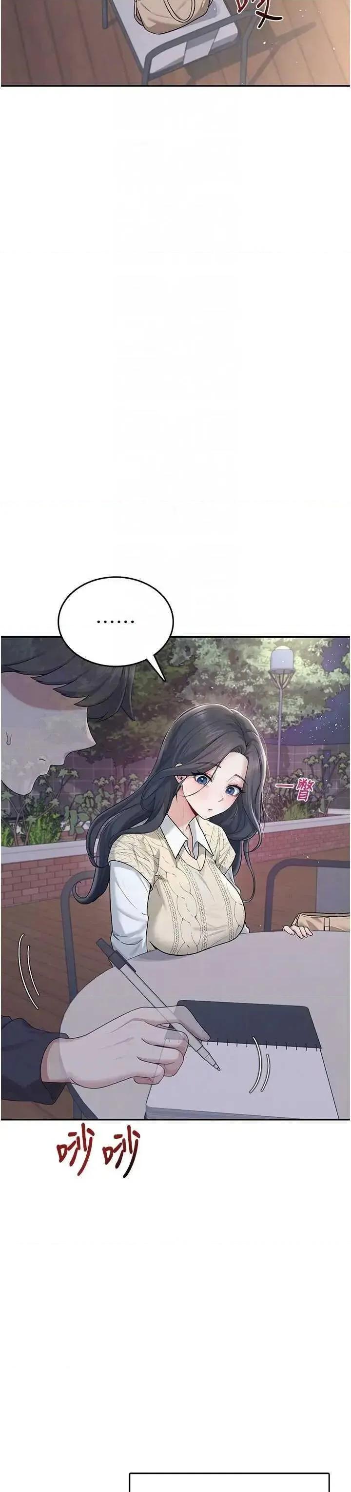 飞机杯女神连缐中 飞机杯女神连缐中 28 第32页