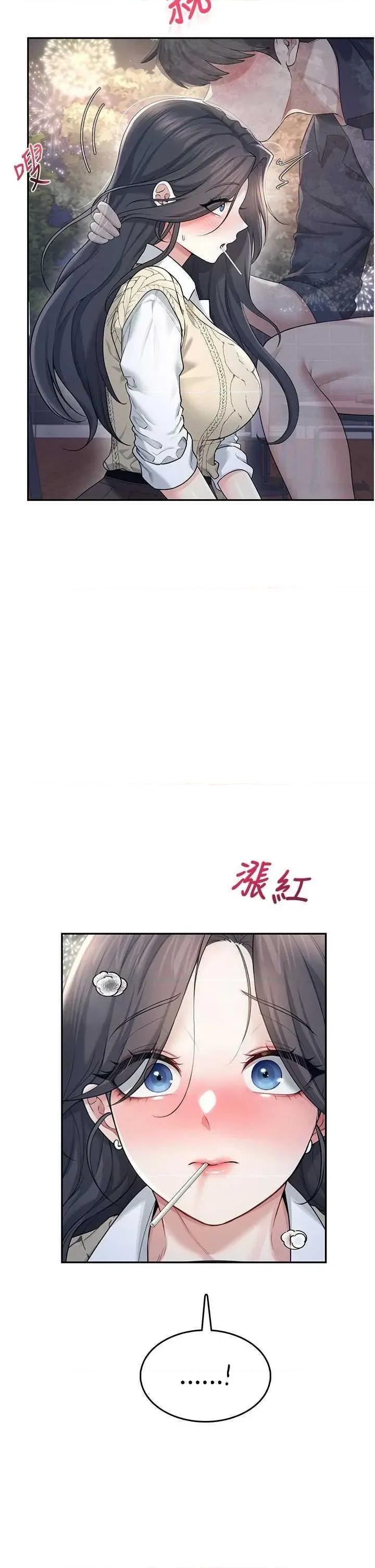 飞机杯女神连缐中 飞机杯女神连缐中 30 第2页